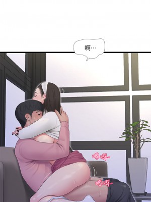 親家四姊妹 87-88話_88_21