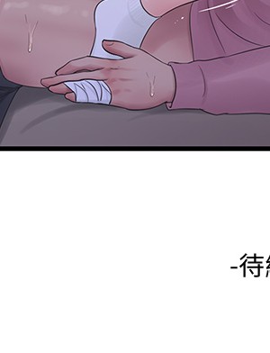親家四姊妹 87-88話_88_27