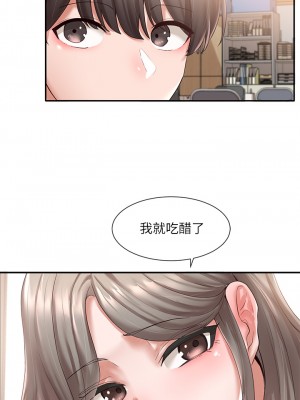 社團學姊 60-61話_60_01