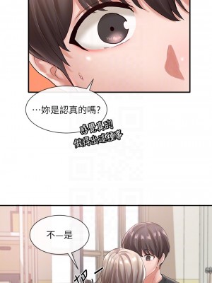 社團學姊 60-61話_60_03
