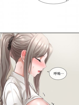 社團學姊 60-61話_60_28