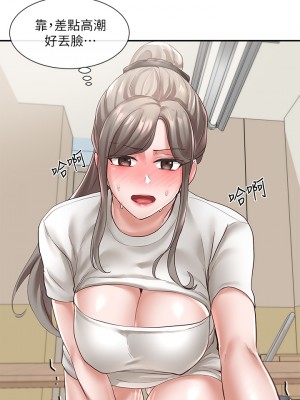 社團學姊 60-61話_60_32