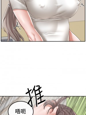 社團學姊 60-61話_61_00