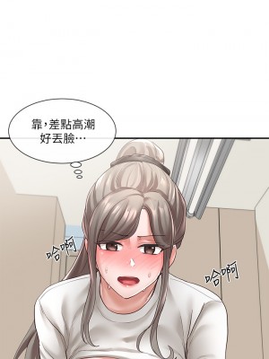 社團學姊 60-61話_61_01
