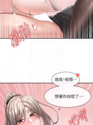 社團學姊 60-61話_61_05
