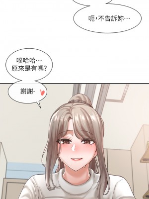 社團學姊 60-61話_61_06