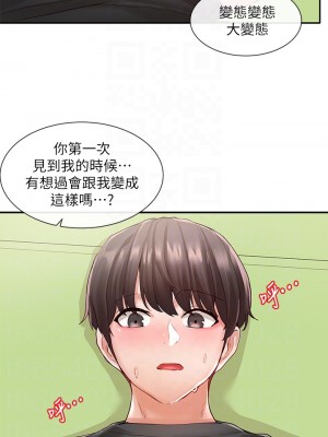 社團學姊 60-61話_61_09