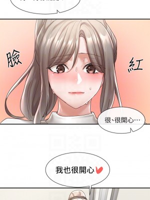 社團學姊 60-61話_61_11