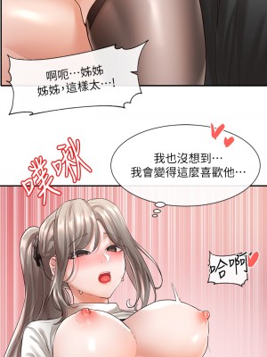 社團學姊 60-61話_61_12