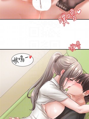 社團學姊 60-61話_61_14