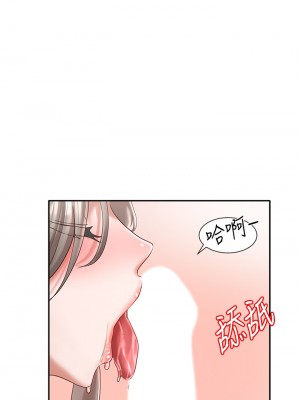 社團學姊 60-61話_61_15