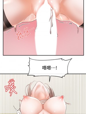 社團學姊 60-61話_61_18