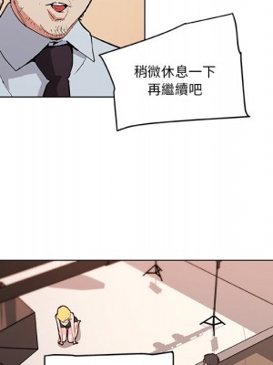 神似初戀的她 64-65話_64_006
