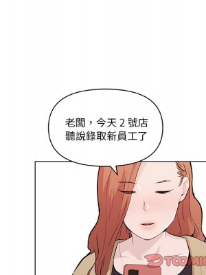 神似初戀的她 64-65話_64_008