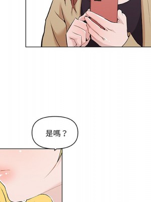 神似初戀的她 64-65話_64_009