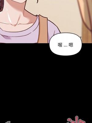 神似初戀的她 64-65話_64_024