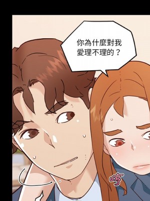 神似初戀的她 64-65話_64_030