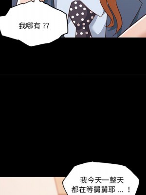 神似初戀的她 64-65話_64_031