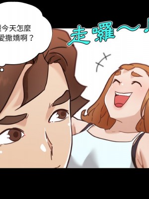 神似初戀的她 64-65話_64_036
