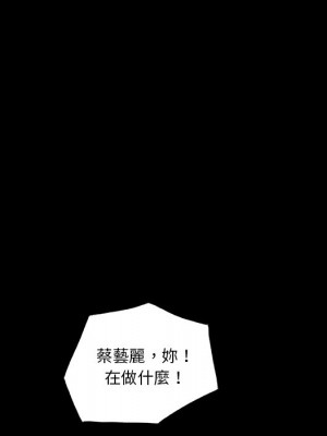 神似初戀的她 64-65話_64_039