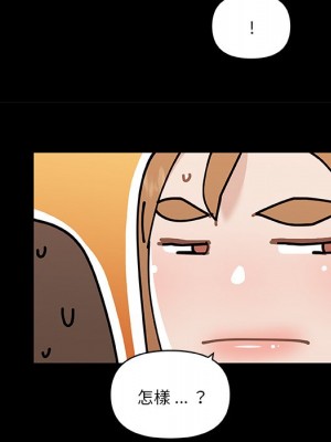 神似初戀的她 64-65話_64_041
