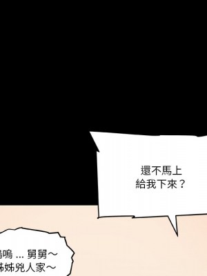 神似初戀的她 64-65話_64_042