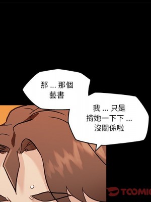 神似初戀的她 64-65話_64_044