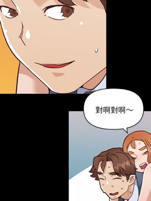 神似初戀的她 64-65話_64_045