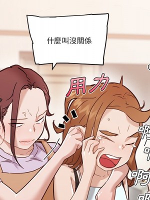 神似初戀的她 64-65話_64_047