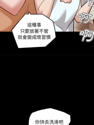 神似初戀的她 64-65話_64_048