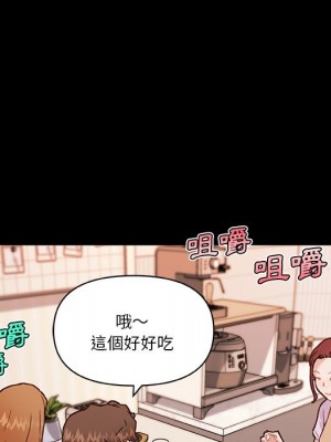 神似初戀的她 64-65話_64_054