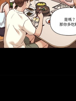 神似初戀的她 64-65話_64_055