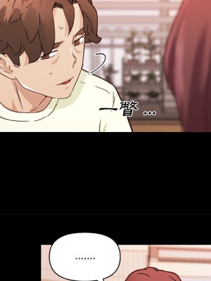 神似初戀的她 64-65話_64_064