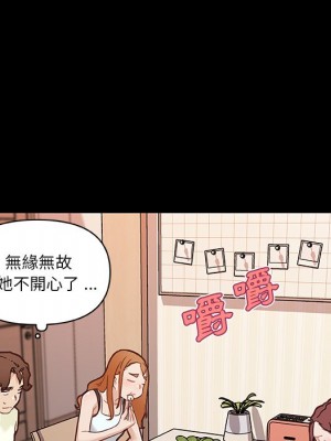 神似初戀的她 64-65話_64_066