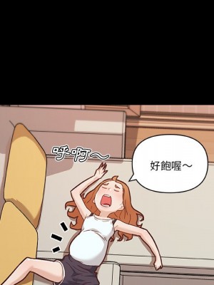 神似初戀的她 64-65話_64_069