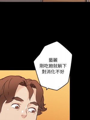 神似初戀的她 64-65話_64_071