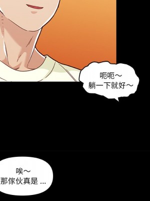 神似初戀的她 64-65話_64_072