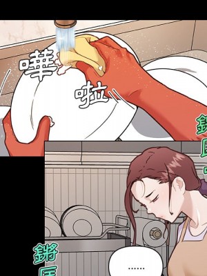 神似初戀的她 64-65話_64_073