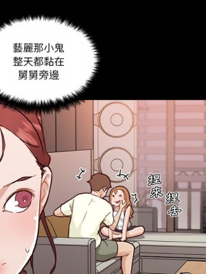 神似初戀的她 64-65話_64_075