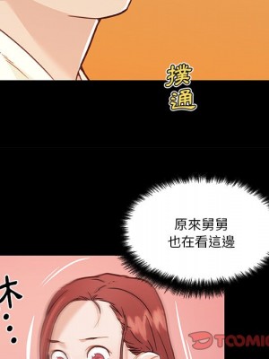 神似初戀的她 64-65話_64_080