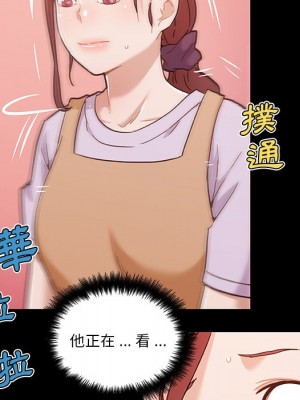 神似初戀的她 64-65話_64_081