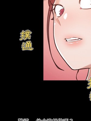 神似初戀的她 64-65話_64_082