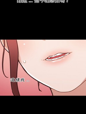 神似初戀的她 64-65話_64_083