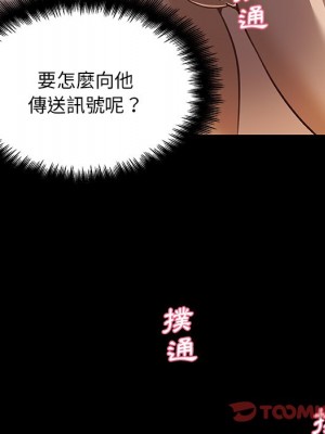 神似初戀的她 64-65話_64_086