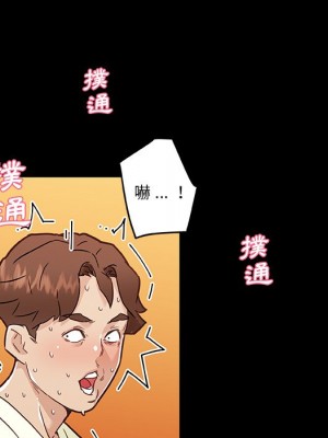 神似初戀的她 64-65話_64_090