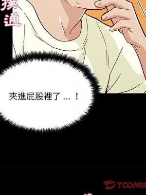 神似初戀的她 64-65話_64_092