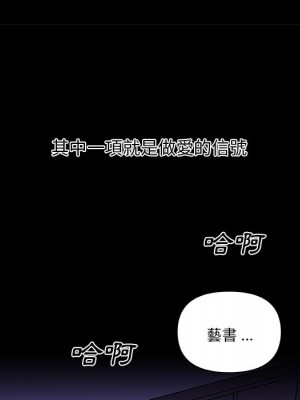 神似初戀的她 64-65話_64_101