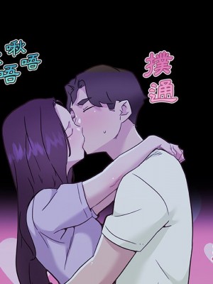 神似初戀的她 64-65話_64_108
