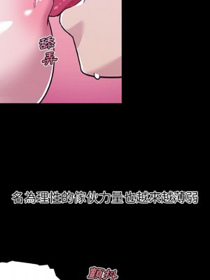 神似初戀的她 64-65話_64_112