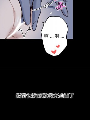 神似初戀的她 64-65話_64_118
